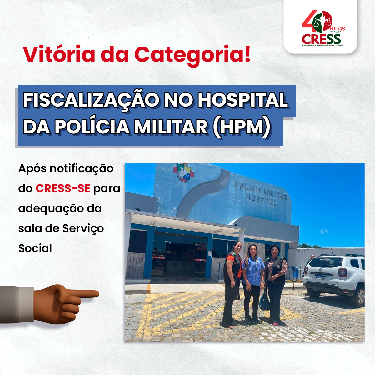 CRESS-SE retorna fiscalização no Hospital da Polícia Militar após adequação da sala do Serviço Social