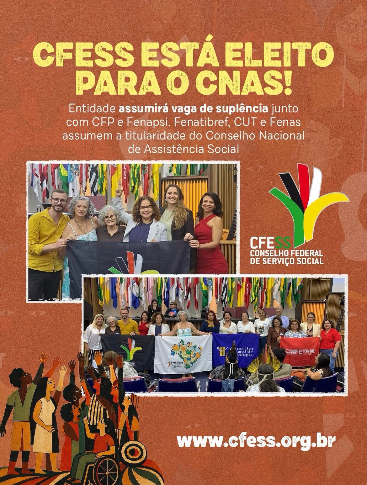 CFESS está eleito para o Conselho Nacional de Assistência Social (CNAS)